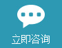 干洗店加盟連鎖客服聯系