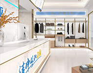 創業店-C型